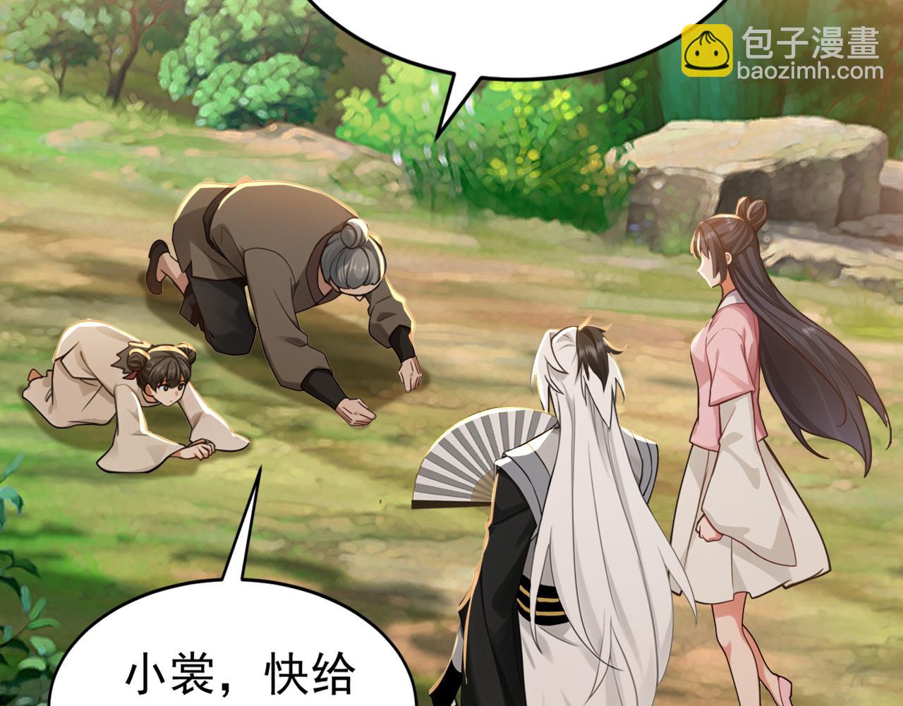 第210话 于仙人的弟子？(1/3)-第210话