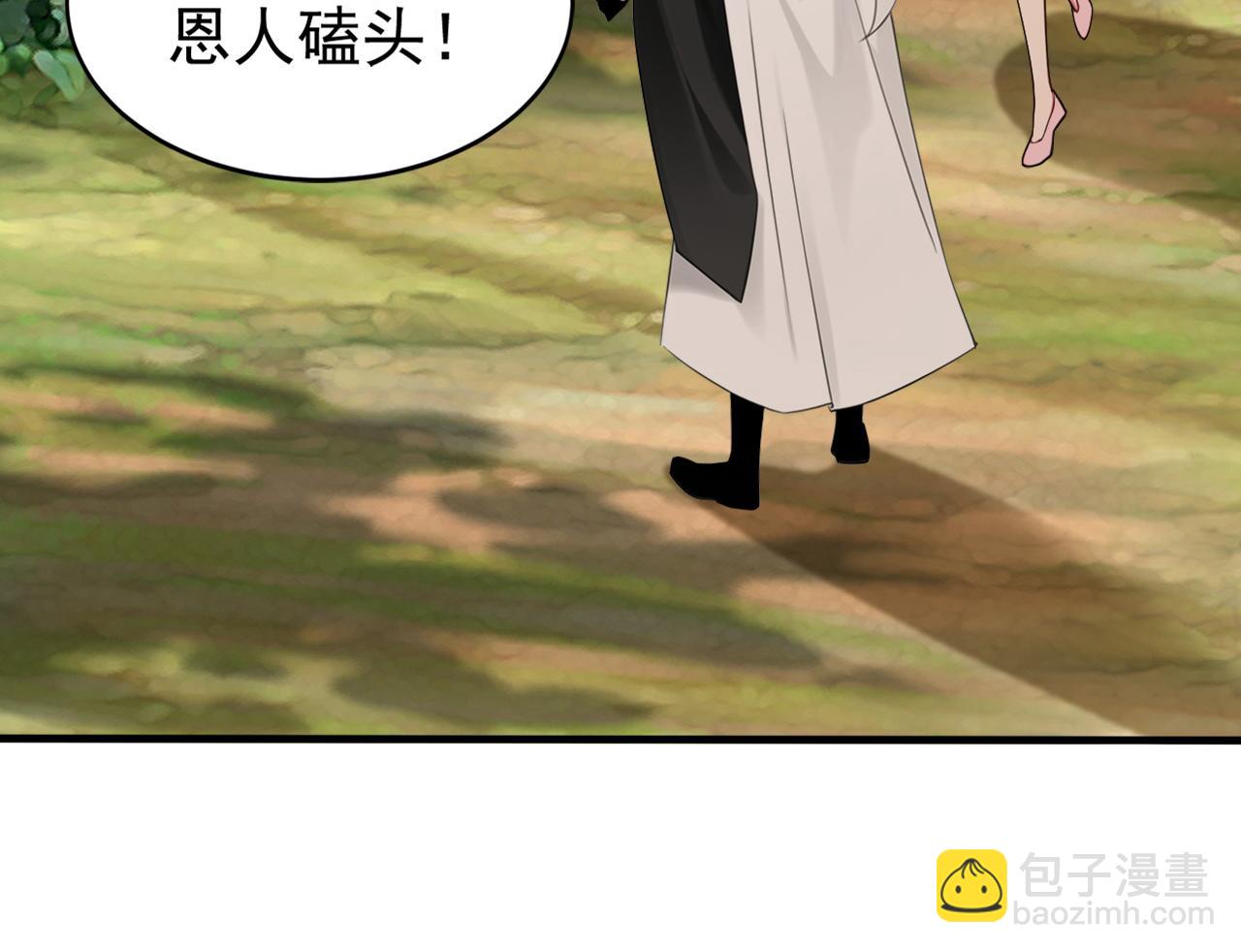 第210话 于仙人的弟子？(1/3)-第210话