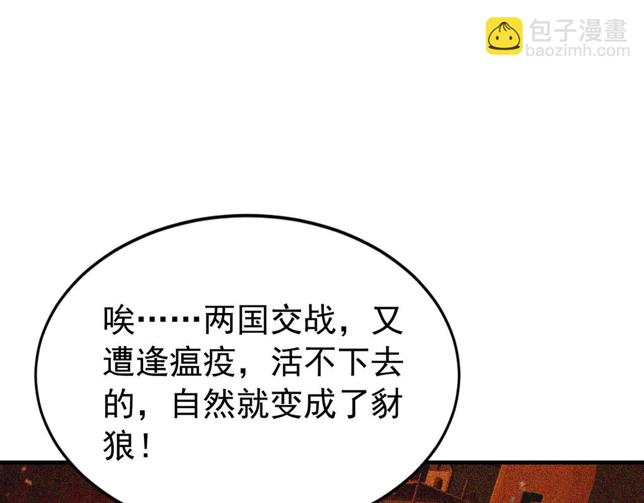 第210话 于仙人的弟子？(1/3)-第210话