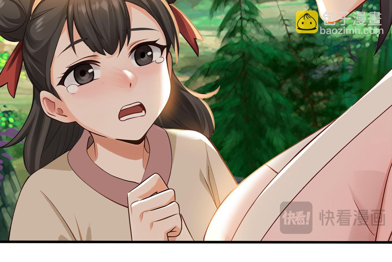 第210话 于仙人的弟子？(1/3)-第210话