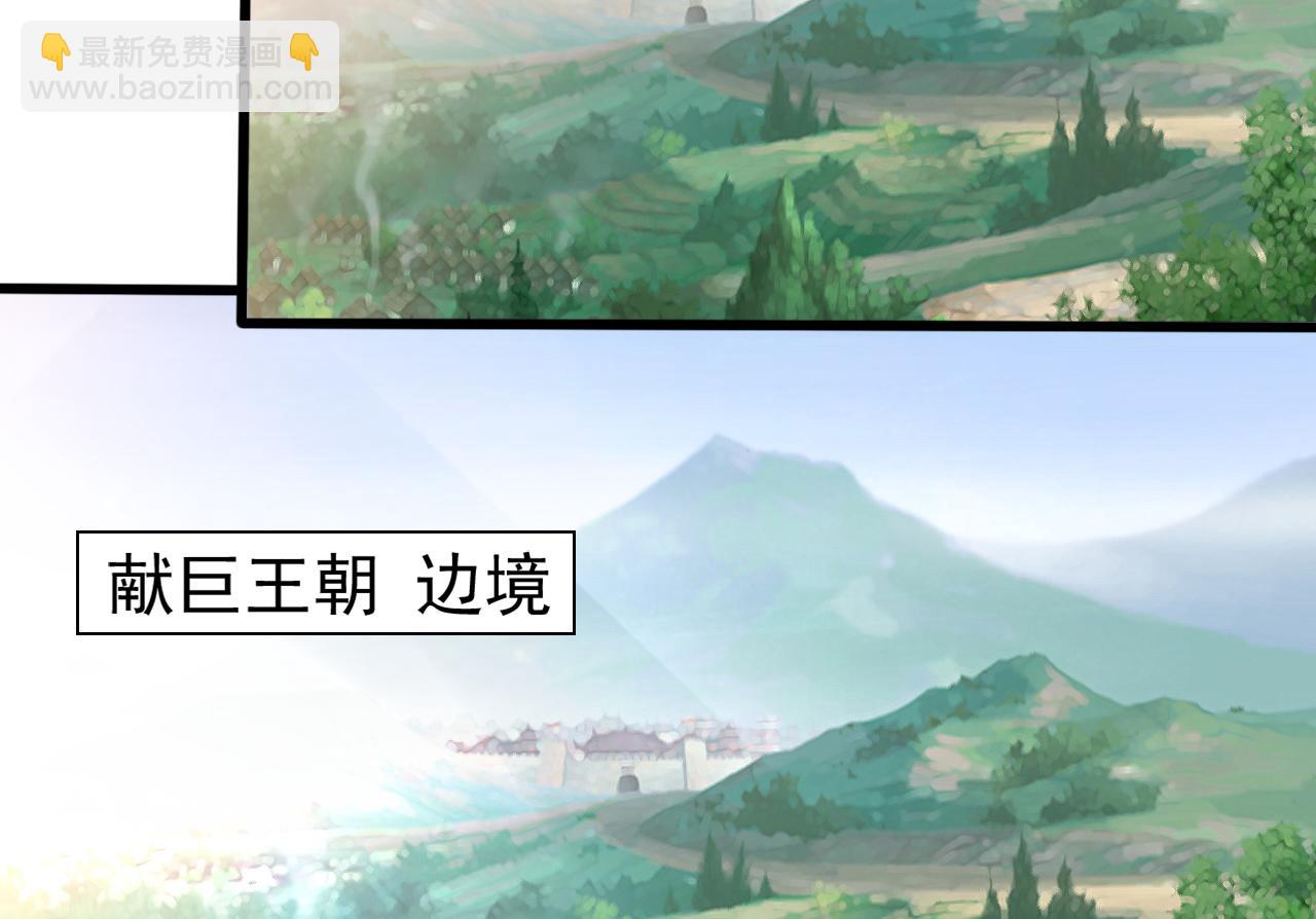 第210话 于仙人的弟子？(1/3)-第210话