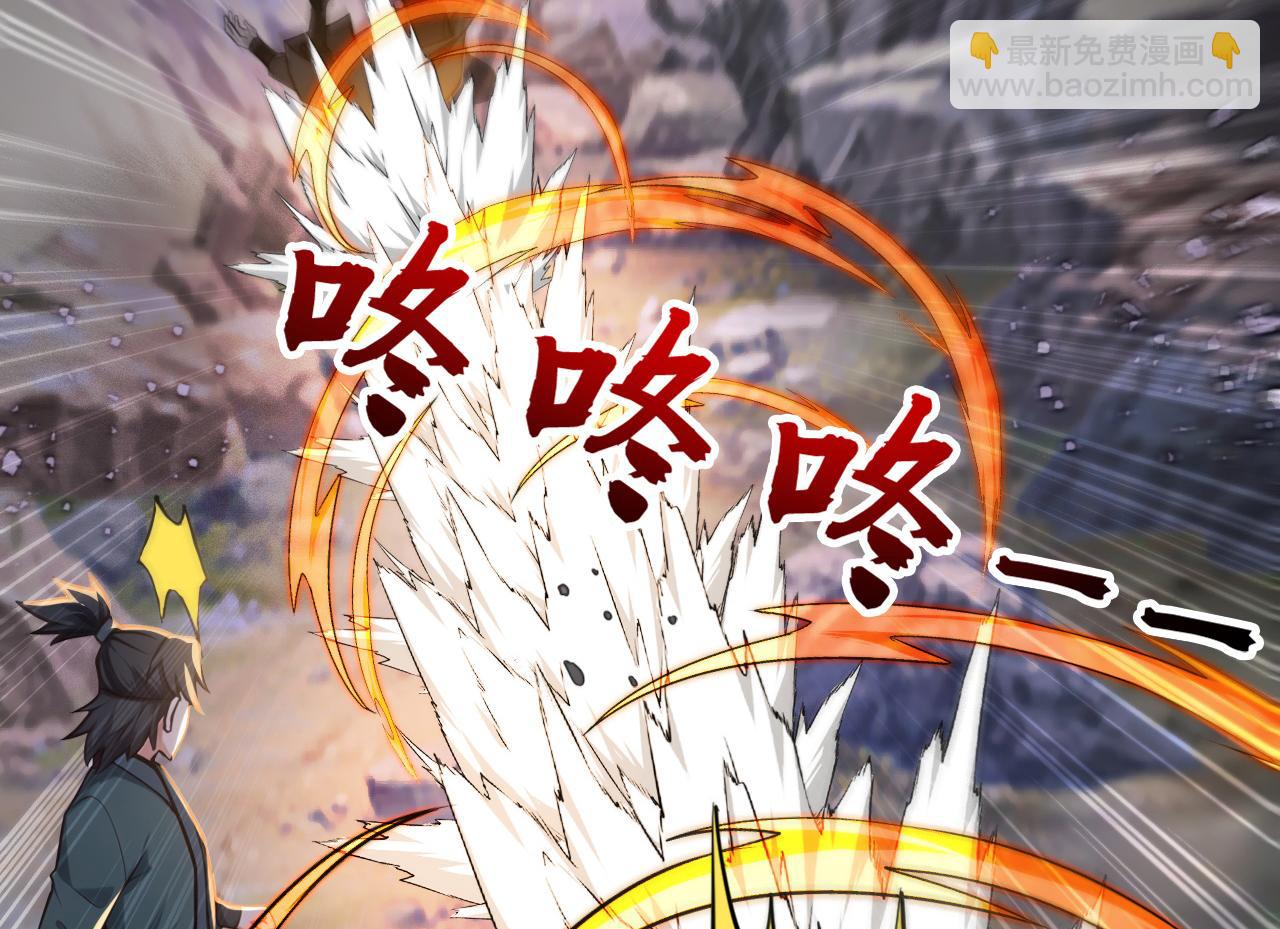 第212话 清理门户(1/3)-第212话