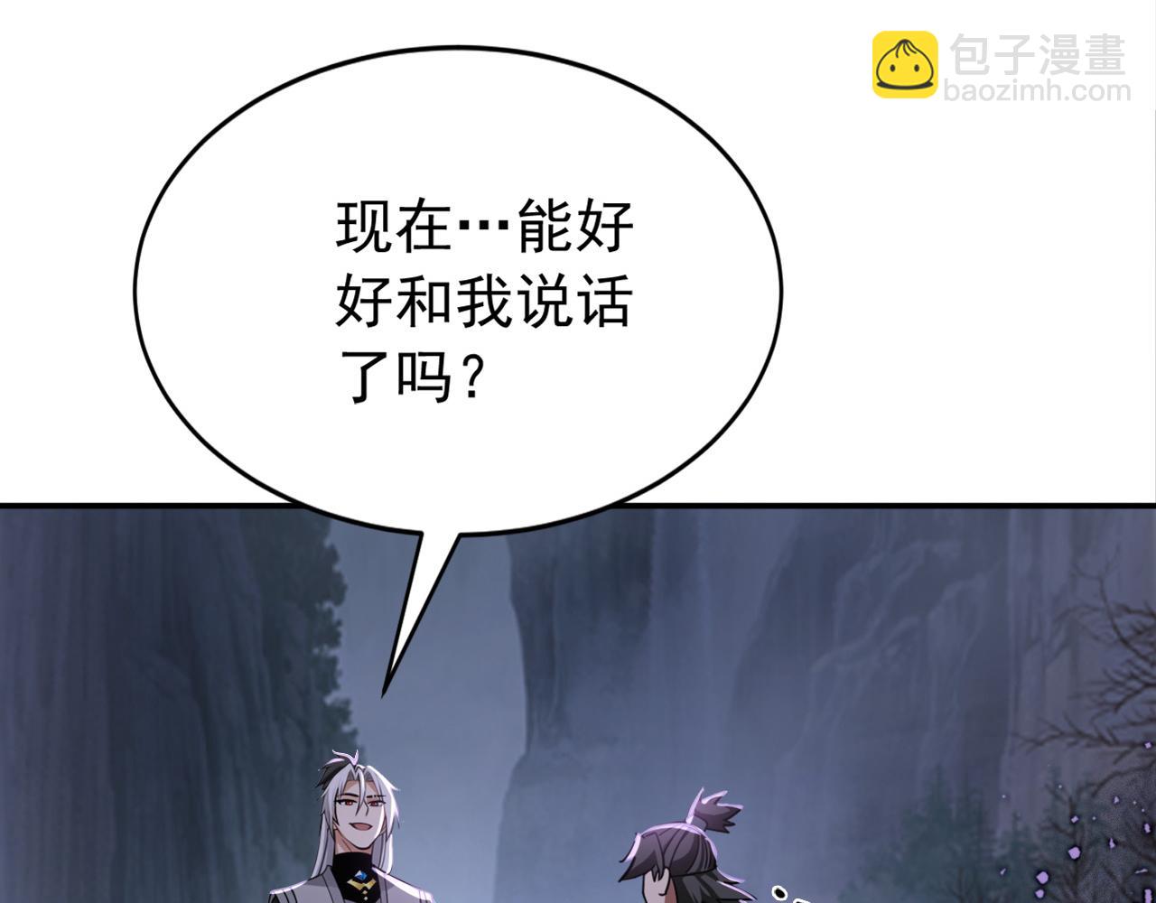 第212话 清理门户(1/3)-第212话