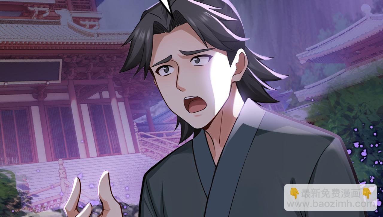 第212话 清理门户(1/3)-第212话