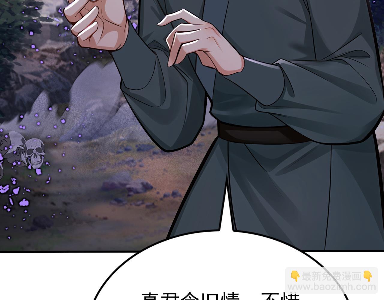 第212话 清理门户(1/3)-第212话