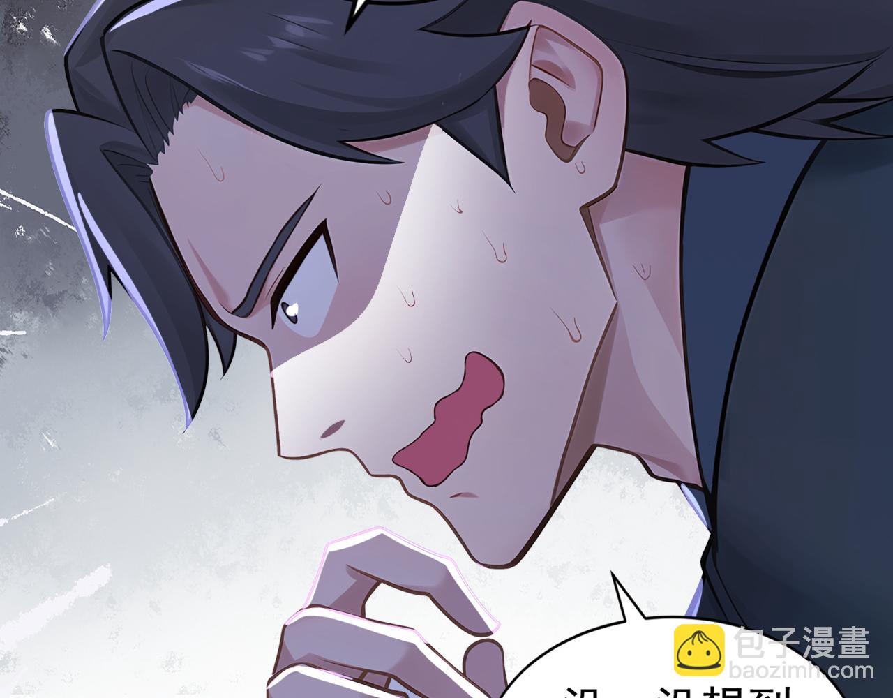 第212话 清理门户(1/3)-第212话