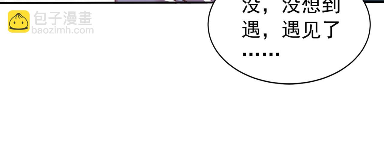 第212话 清理门户(1/3)-第212话