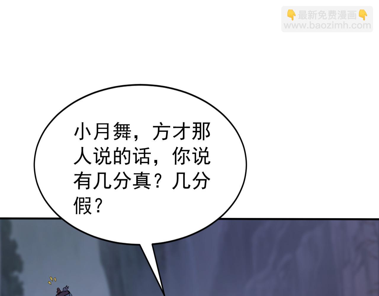 第212话 清理门户(1/3)-第212话