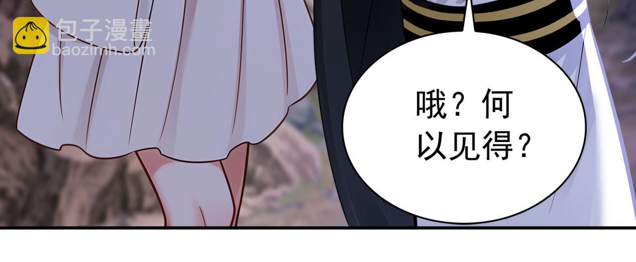 第212话 清理门户(1/3)-第212话