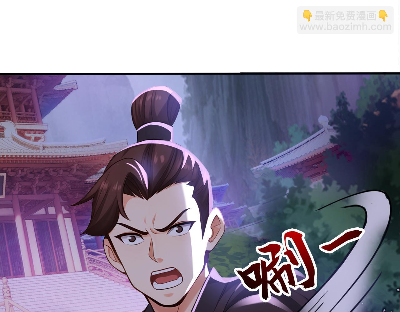 第212话 清理门户(1/3)-第212话