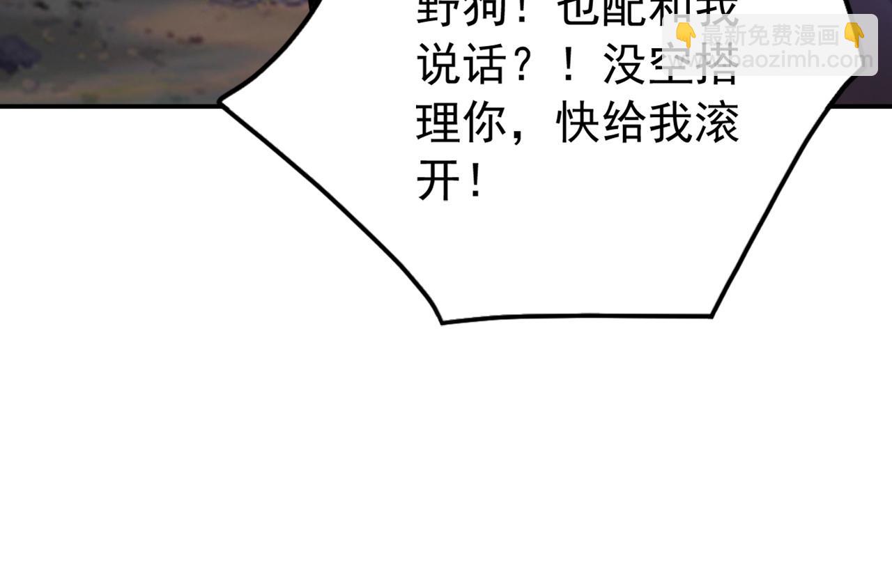 第212话 清理门户(1/3)-第212话