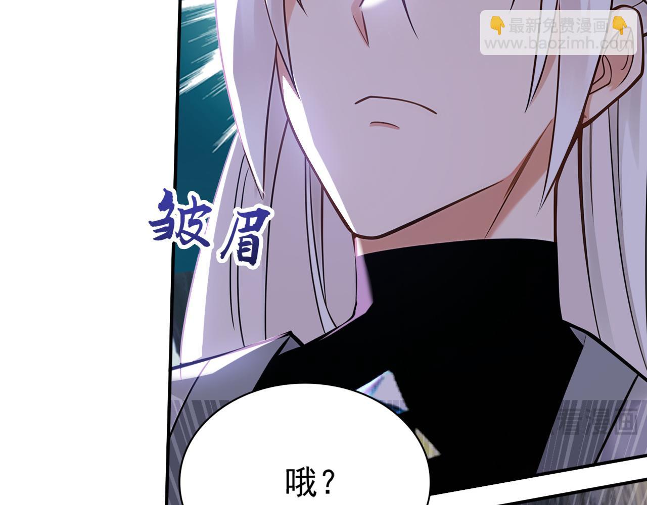 第212话 清理门户(1/3)-第212话