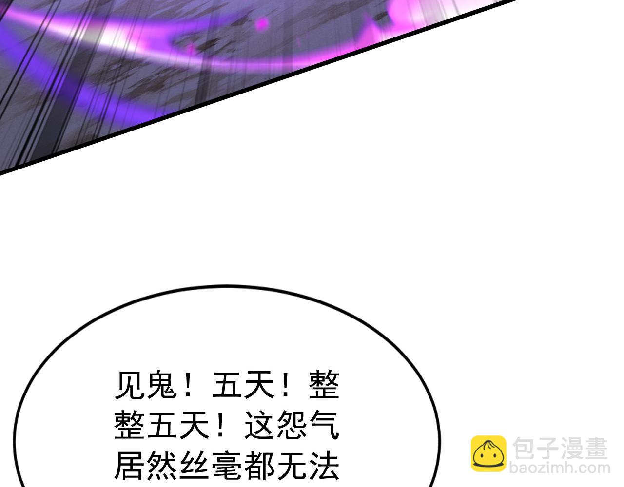 第214话 送你下地狱(1/3)-第214话