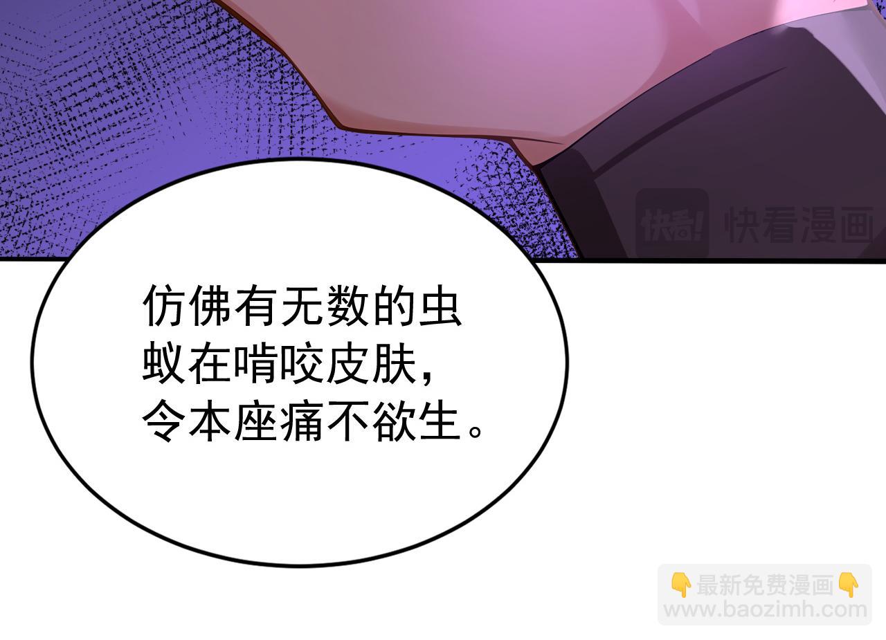 第214话 送你下地狱(1/3)-第214话