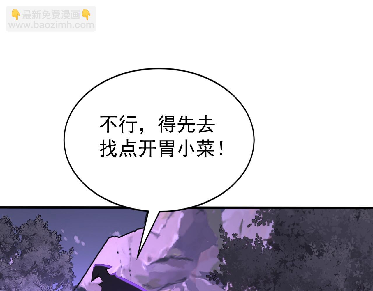 第214话 送你下地狱(1/3)-第214话