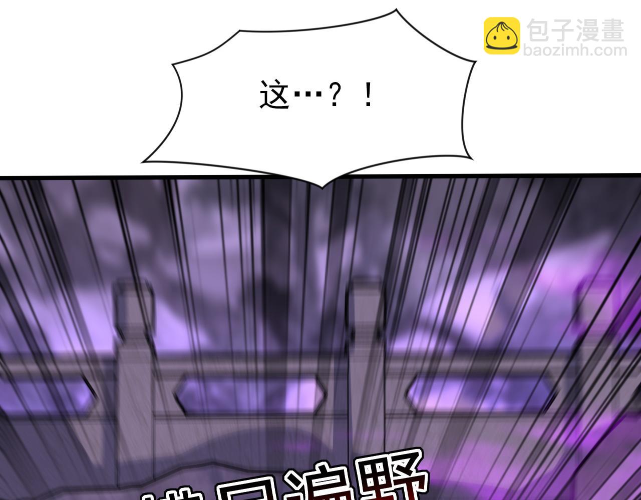 第214话 送你下地狱(1/3)-第214话