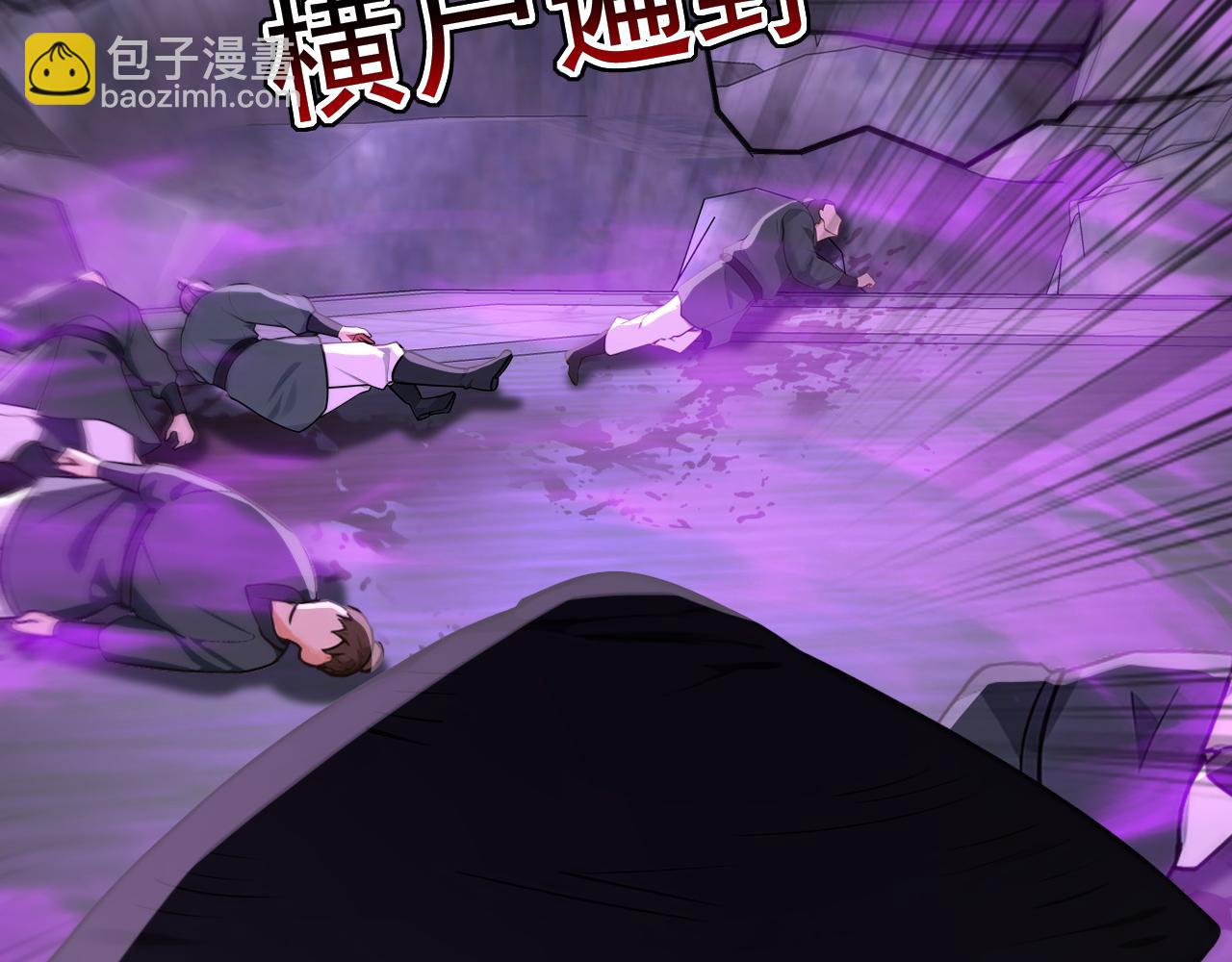 第214话 送你下地狱(1/3)-第214话