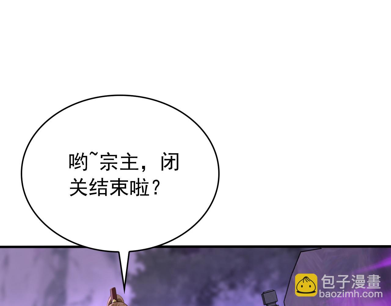 第214话 送你下地狱(1/3)-第214话