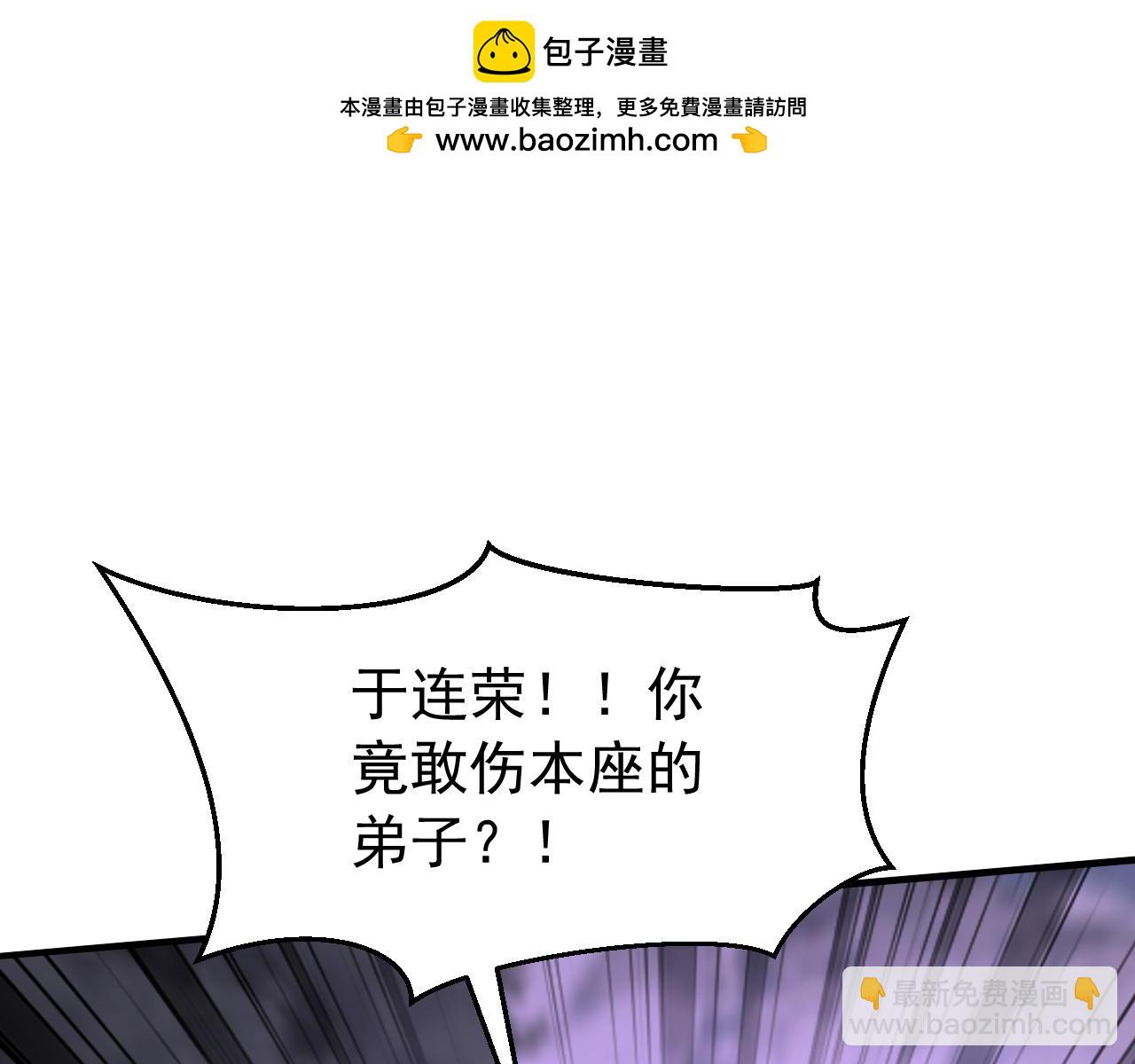 第214话 送你下地狱(1/3)-第214话