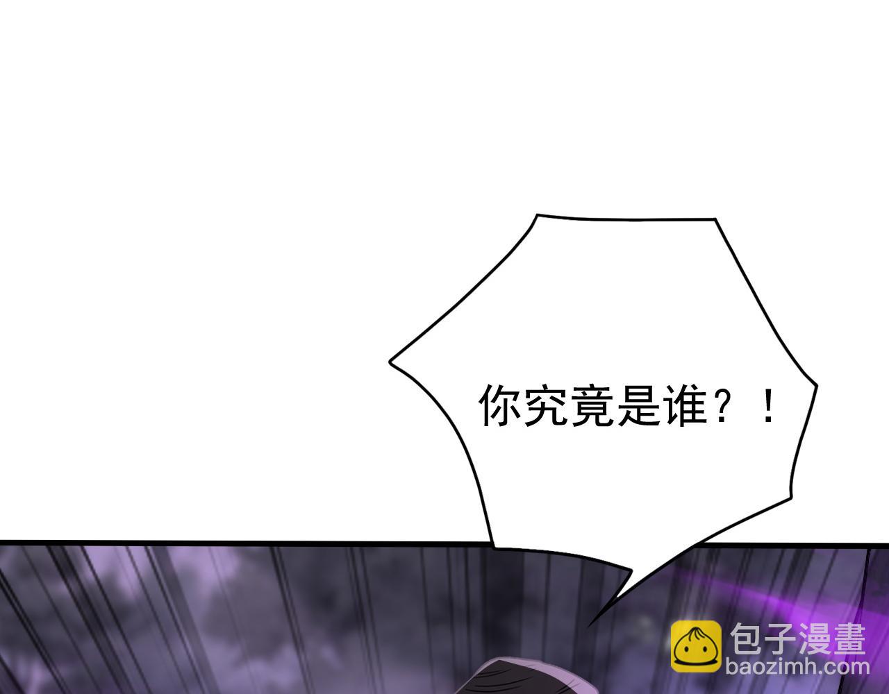 第214话 送你下地狱(1/3)-第214话