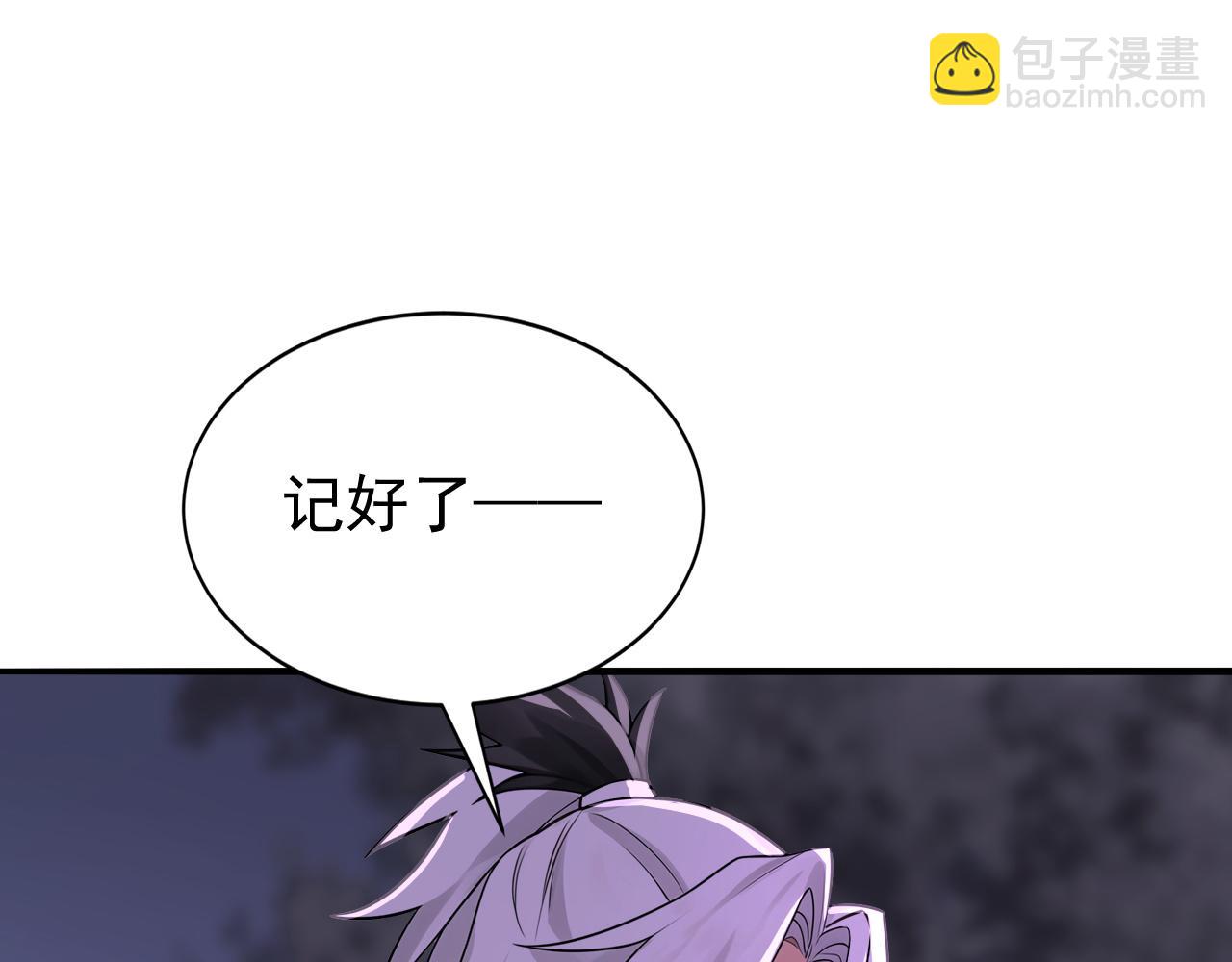 第214话 送你下地狱(1/3)-第214话