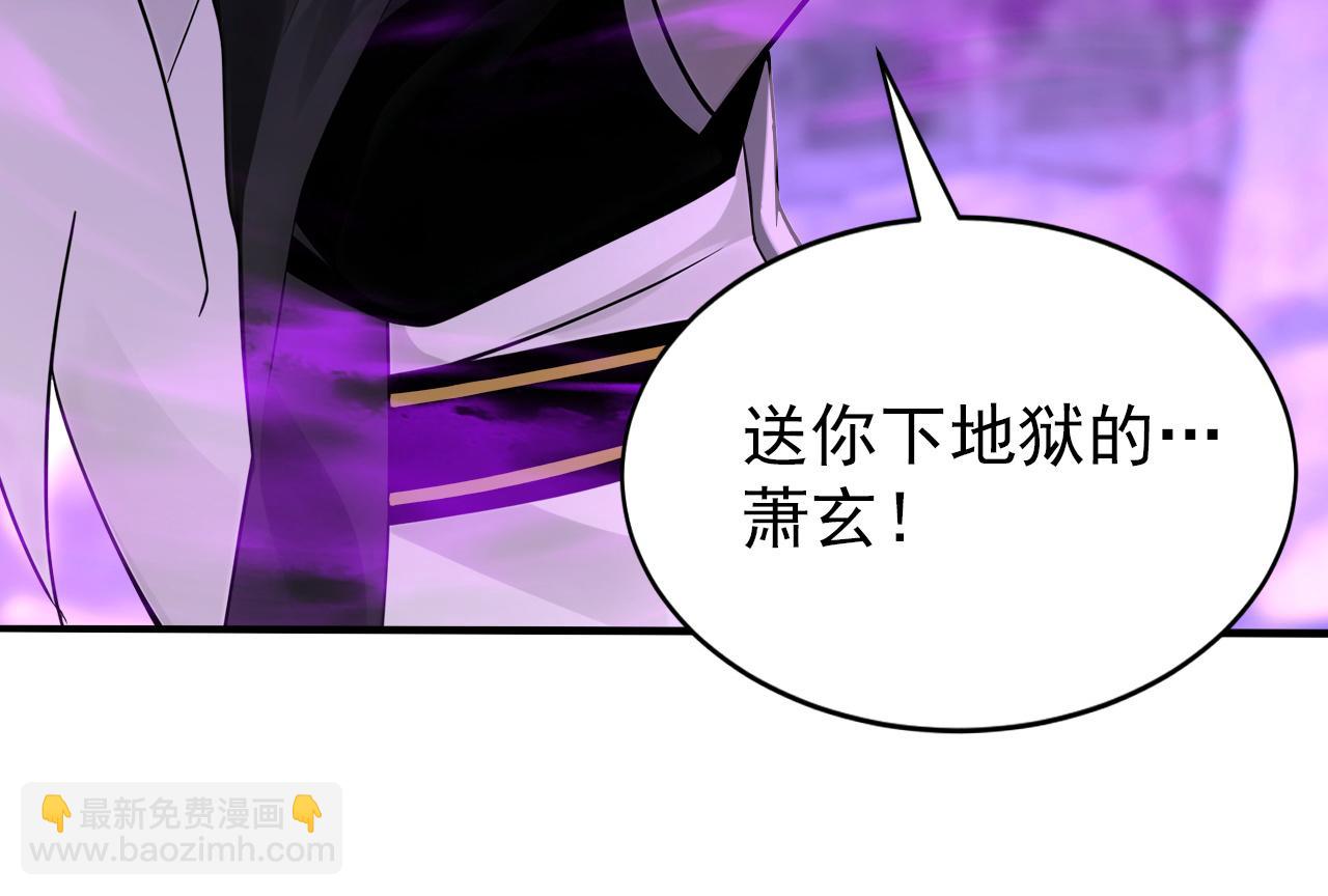 第214话 送你下地狱(1/3)-第214话