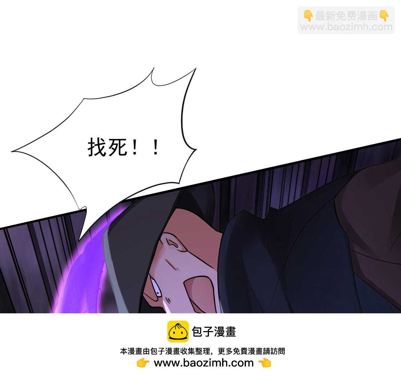 第214话 送你下地狱(1/3)-第214话