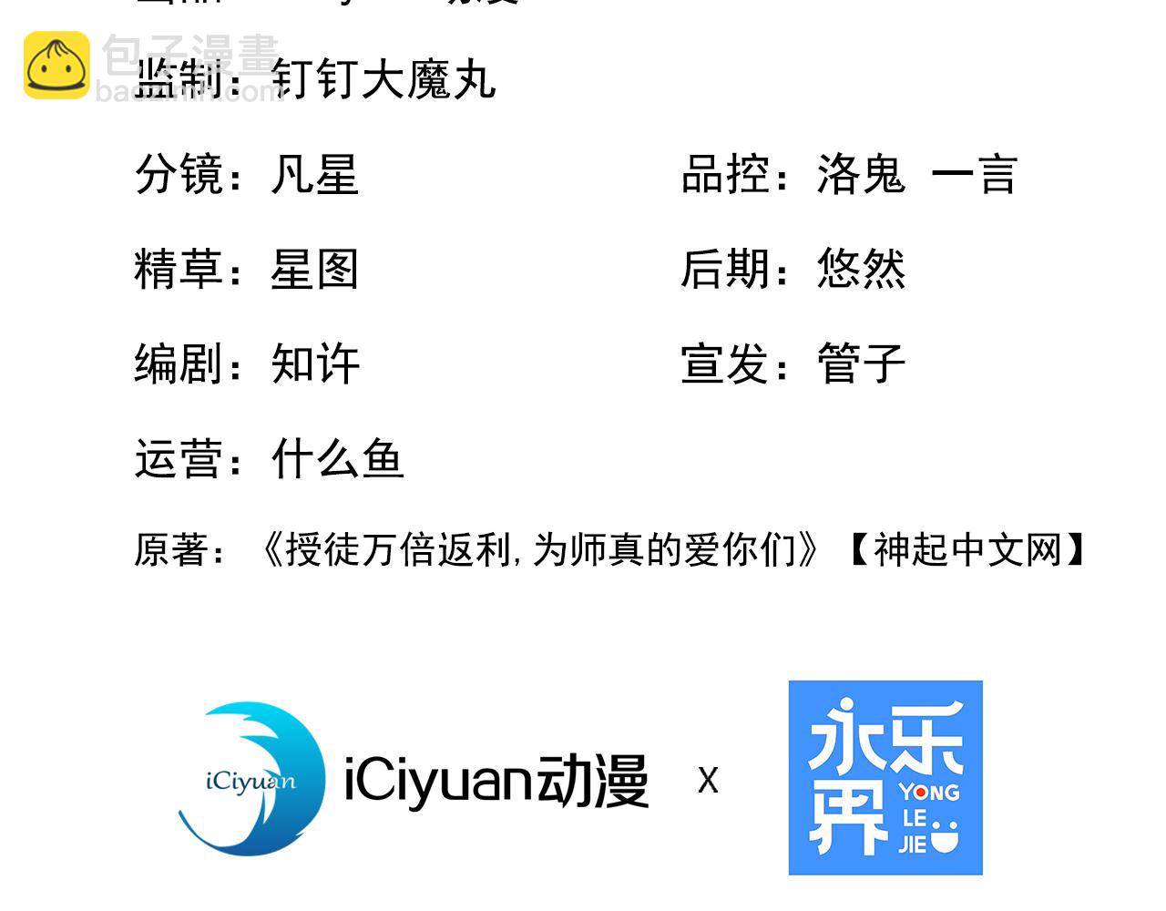 第216话 神魂俱灭的代价(1/3)-第216话