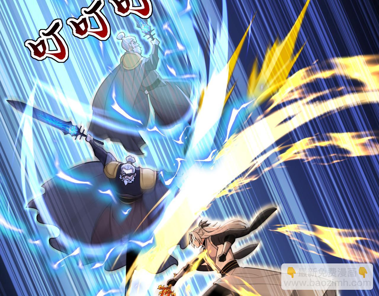 第216话 神魂俱灭的代价(1/3)-第216话