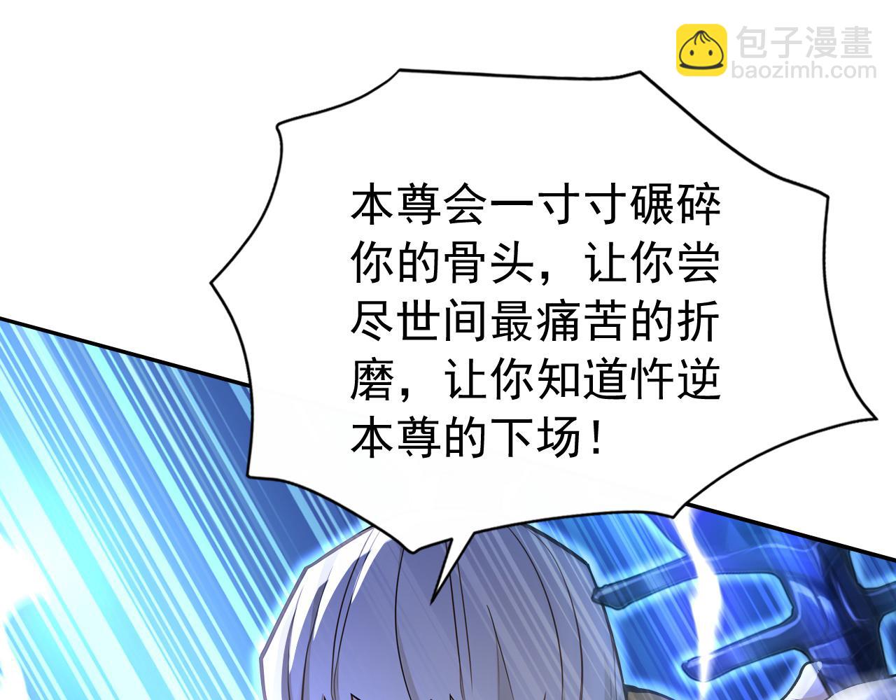 第216话 神魂俱灭的代价(1/3)-第216话