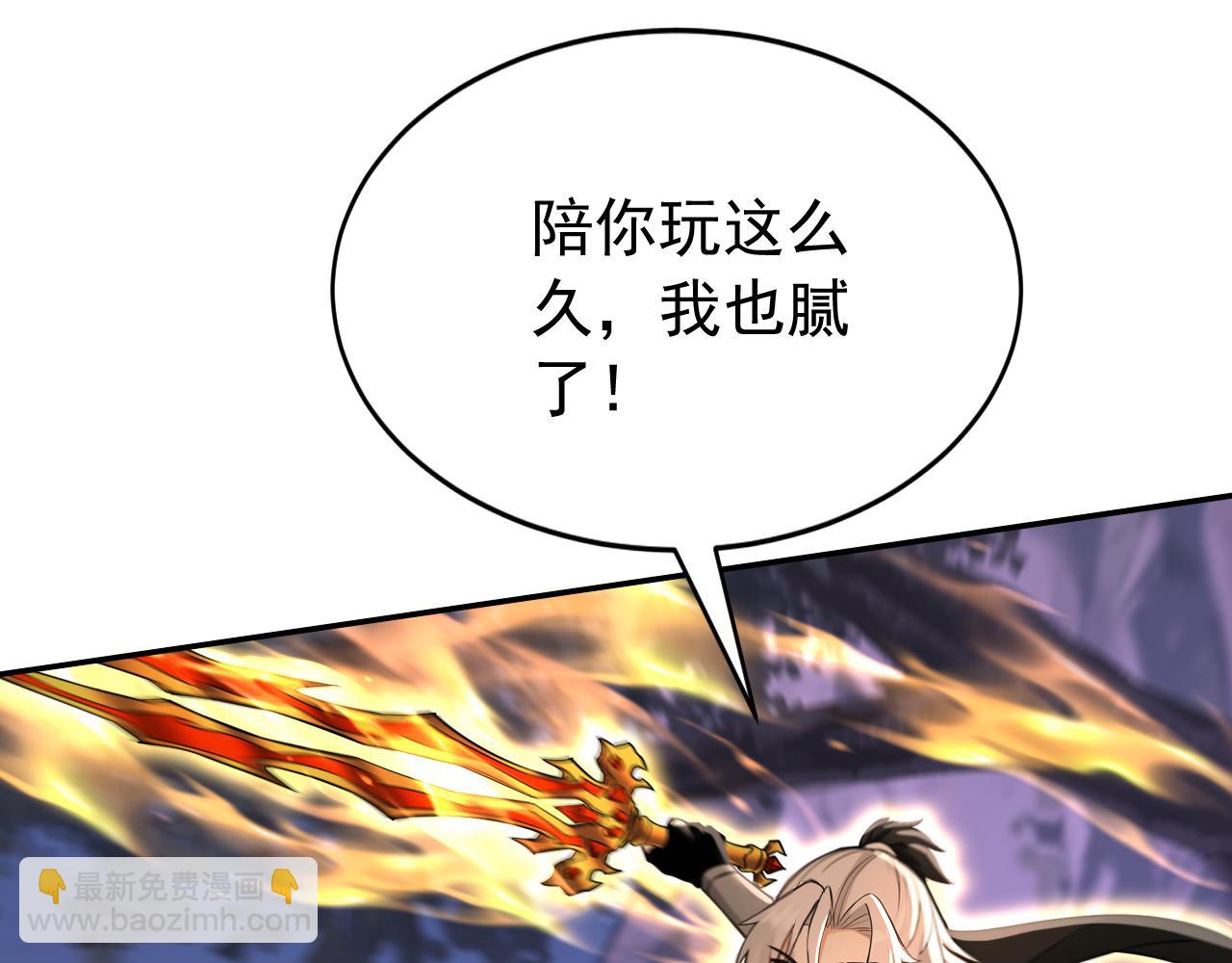 第216话 神魂俱灭的代价(1/3)-第216话