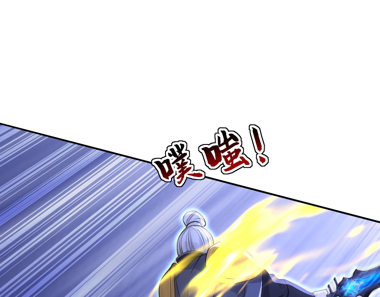 第216话 神魂俱灭的代价(1/3)-第216话