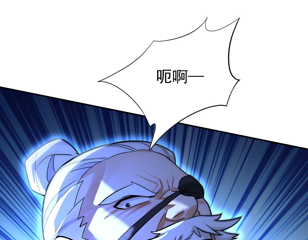 第216话 神魂俱灭的代价(1/3)-第216话