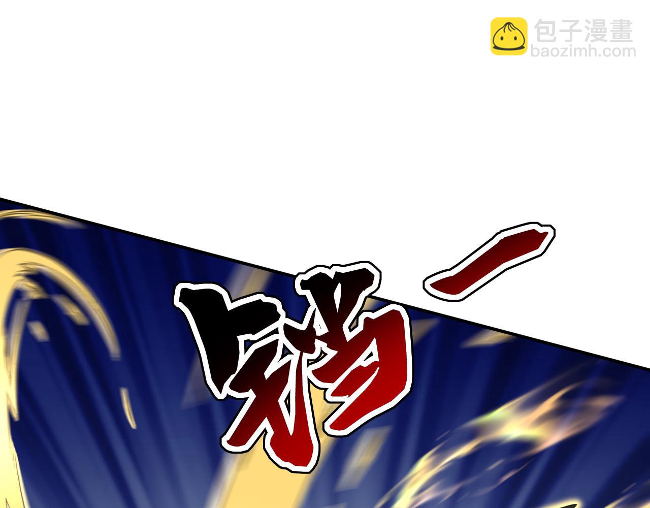第216话 神魂俱灭的代价(1/3)-第216话