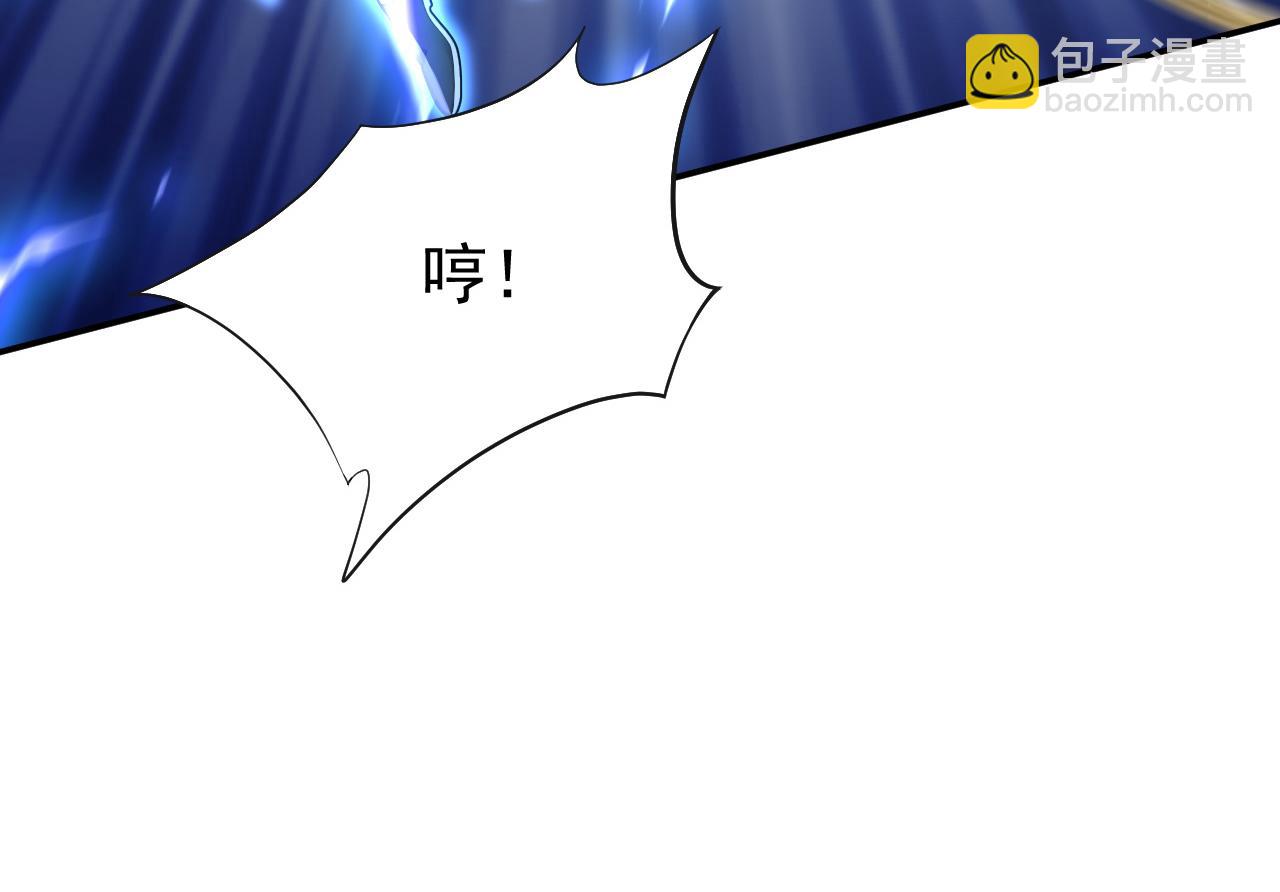 第216话 神魂俱灭的代价(1/3)-第216话