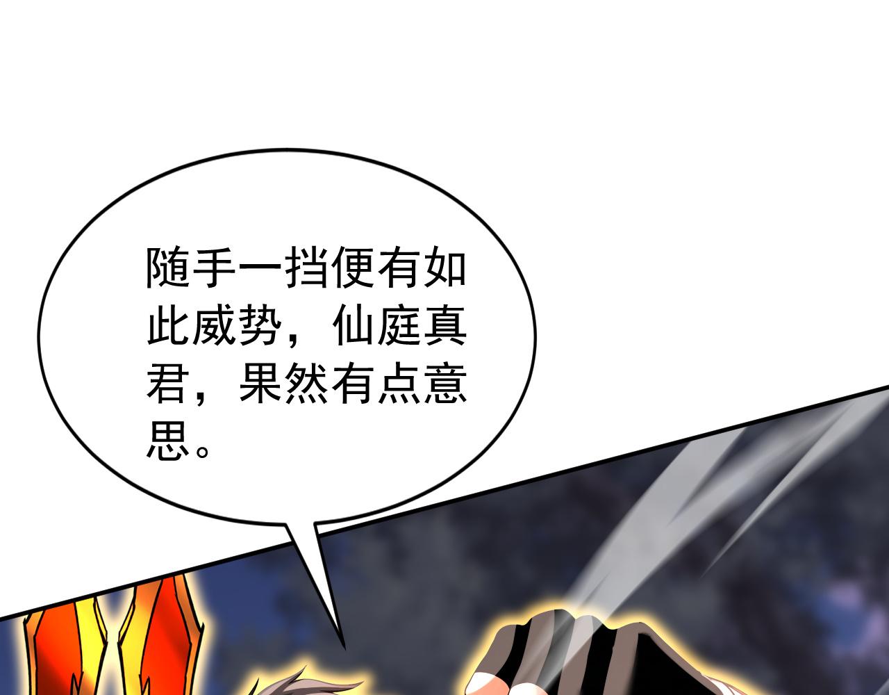 第216话 神魂俱灭的代价(1/3)-第216话