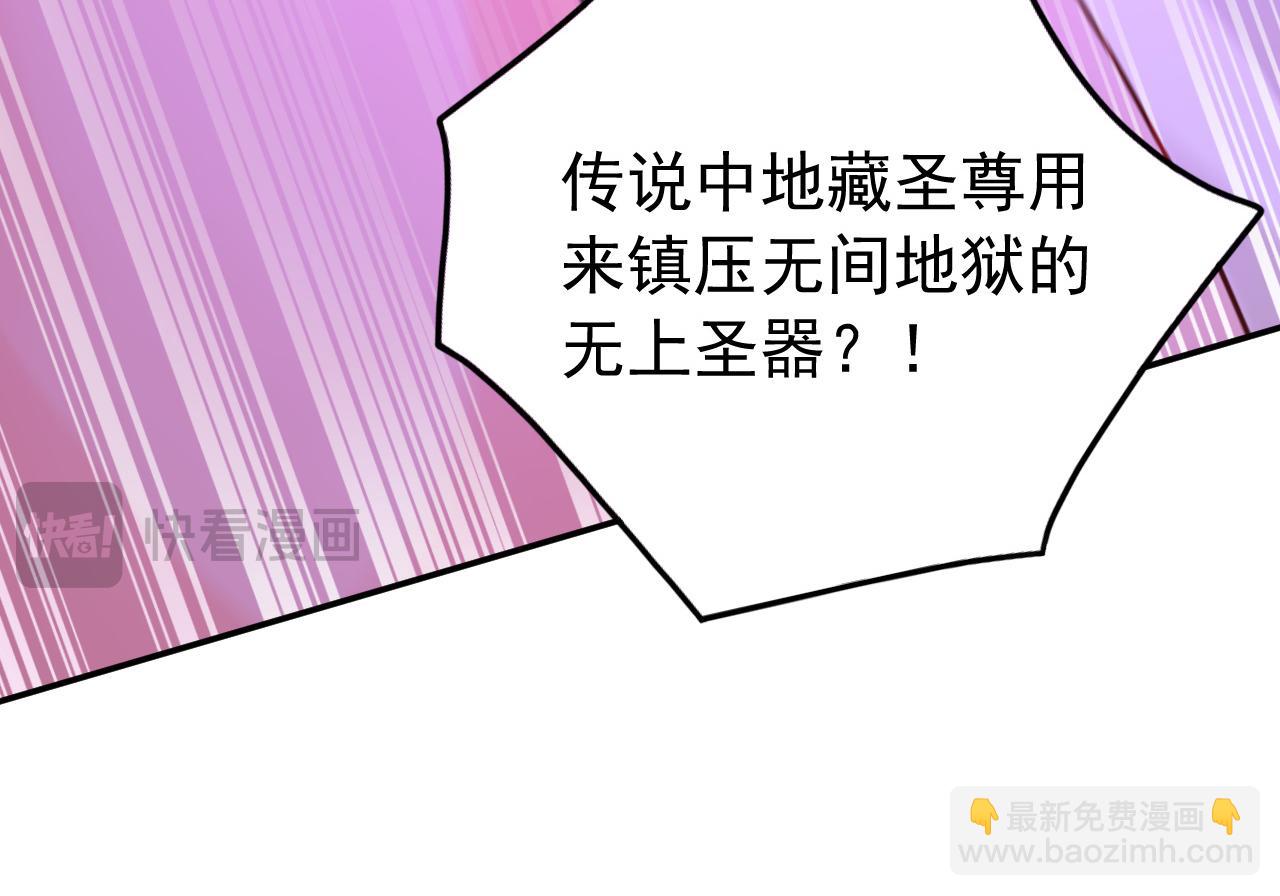 第218话 亮兵器吧！(1/3)-第218话