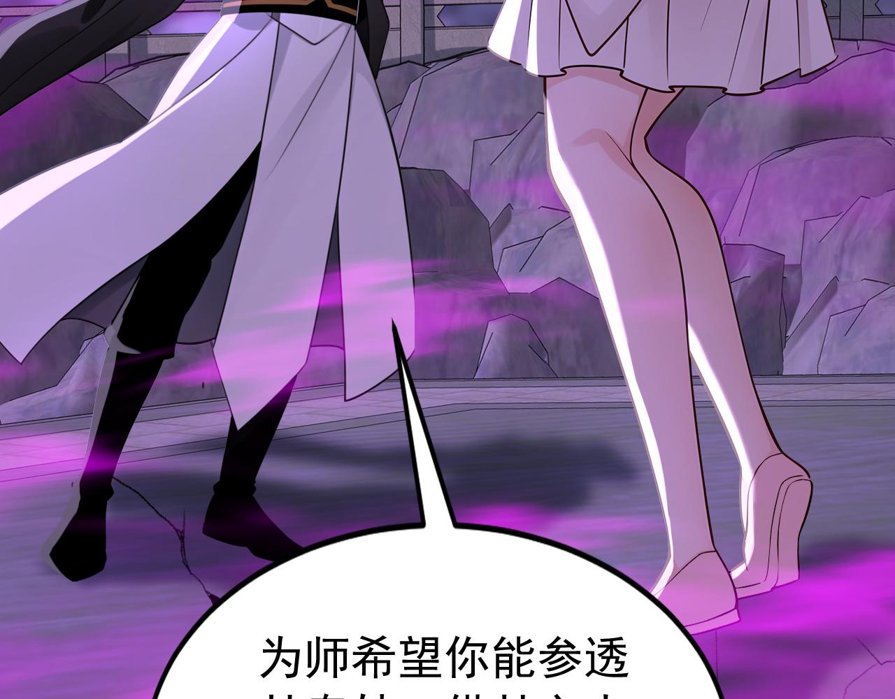 第218话 亮兵器吧！(1/3)-第218话