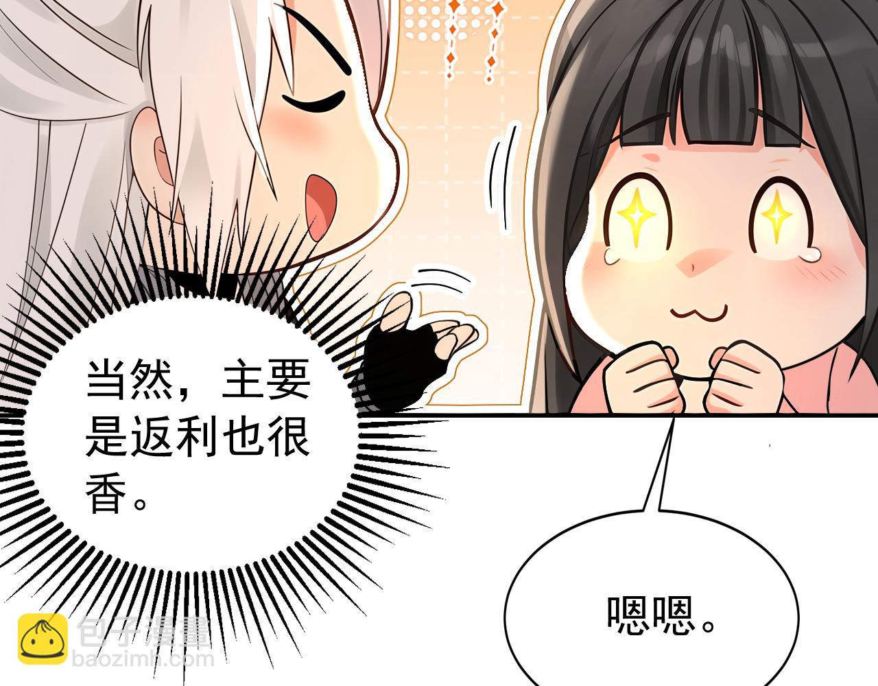 第218话 亮兵器吧！(1/3)-第218话