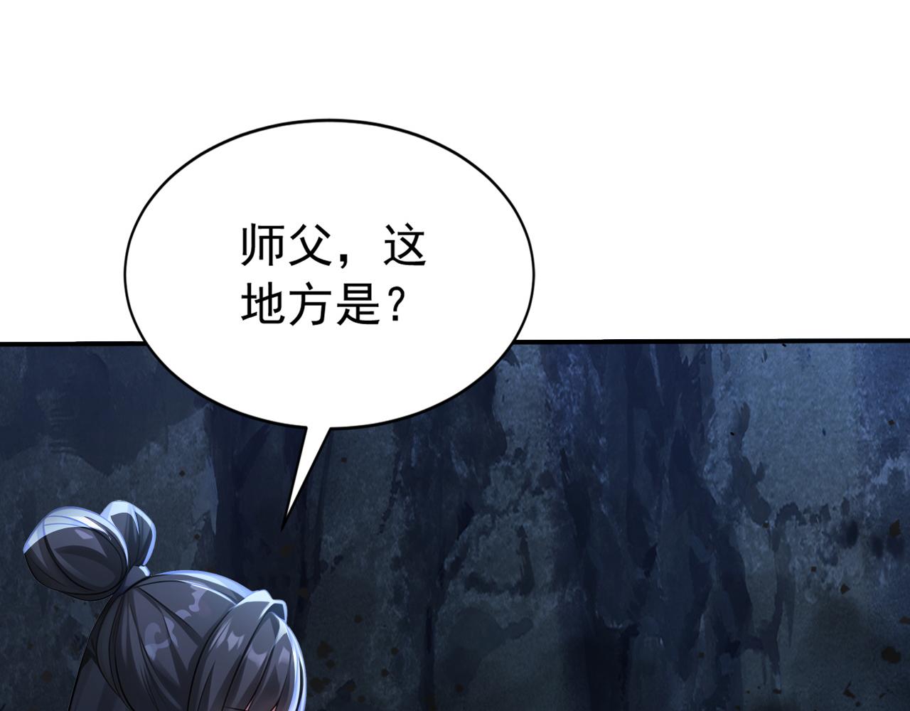 第218话 亮兵器吧！(1/3)-第218话