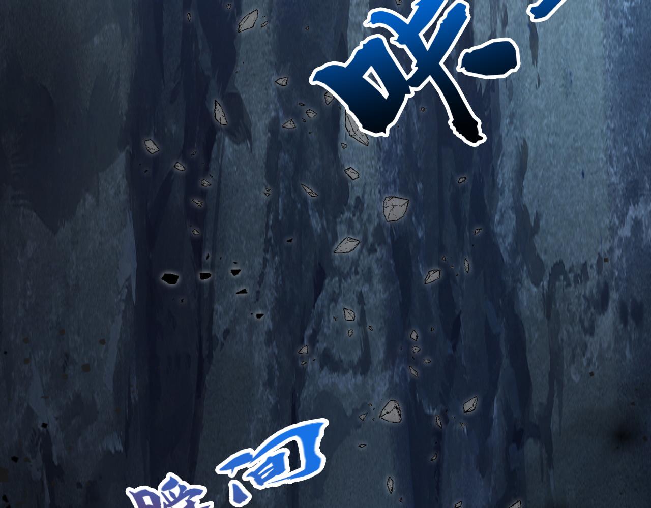 第218话 亮兵器吧！(1/3)-第218话