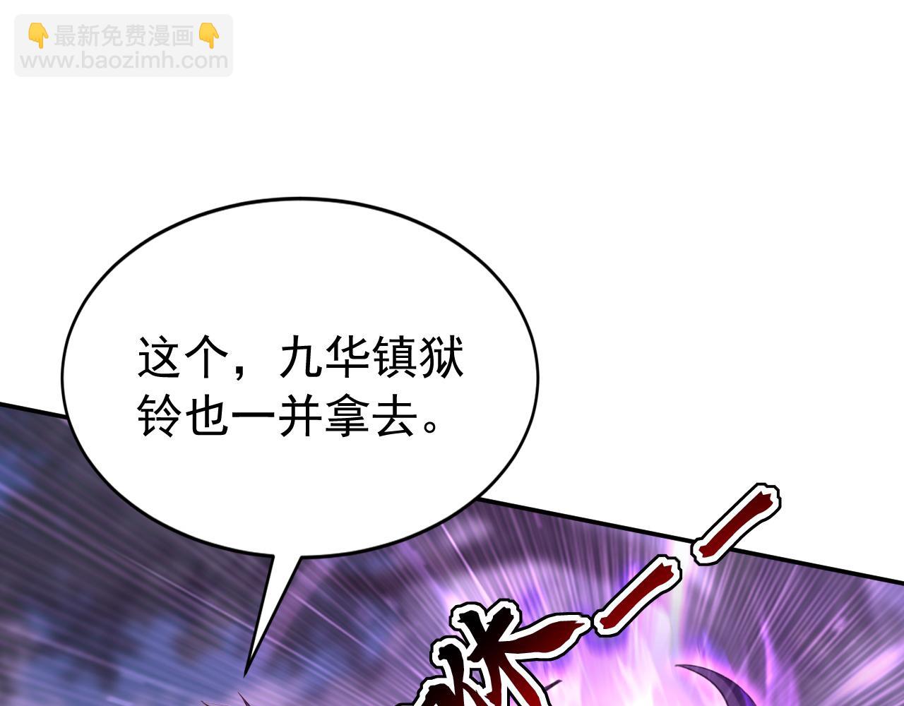 第218话 亮兵器吧！(1/3)-第218话