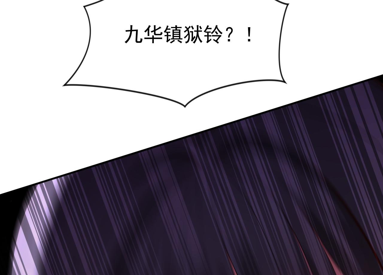 第218话 亮兵器吧！(1/3)-第218话