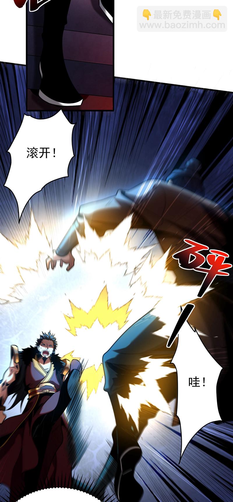 第22话 鸿门宴？-第22话