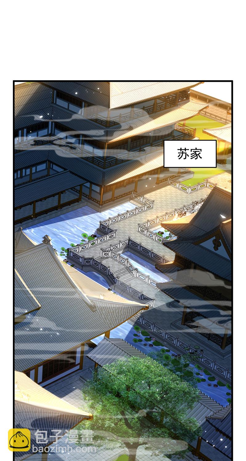 第22话 鸿门宴？-第22话