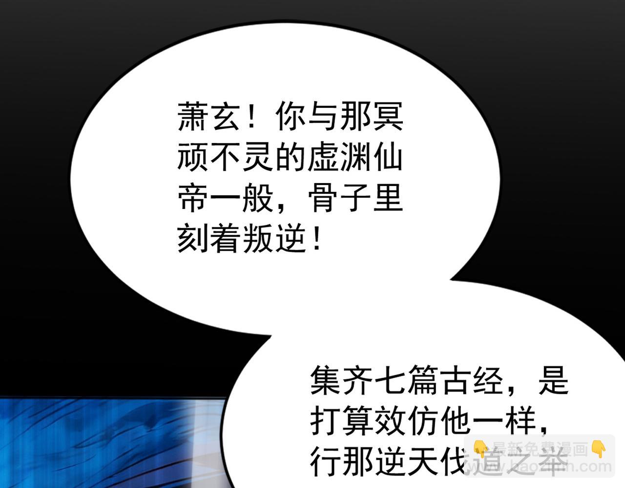 第220话 逆天而行！(1/3)-第220话