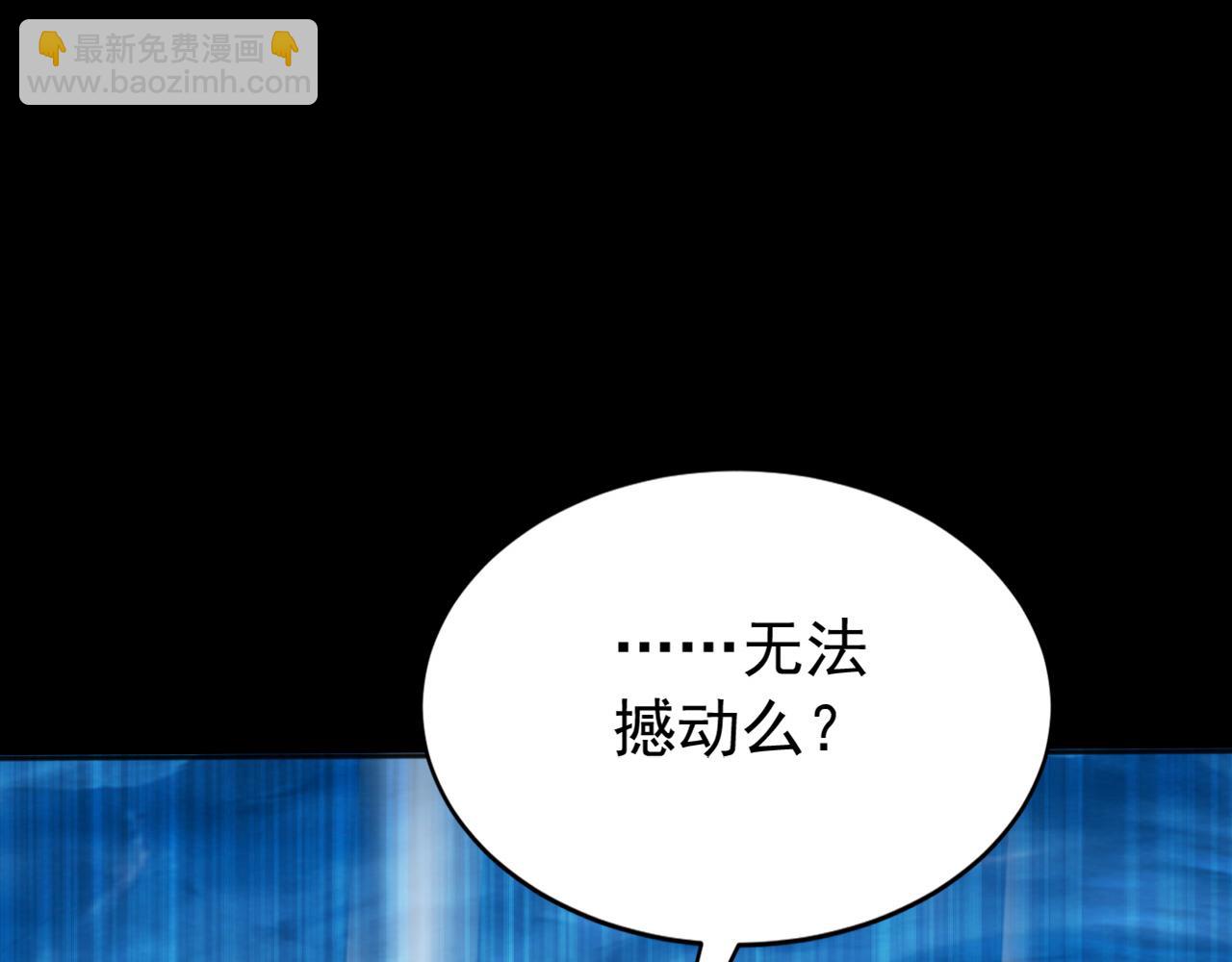 第220话 逆天而行！(1/3)-第220话