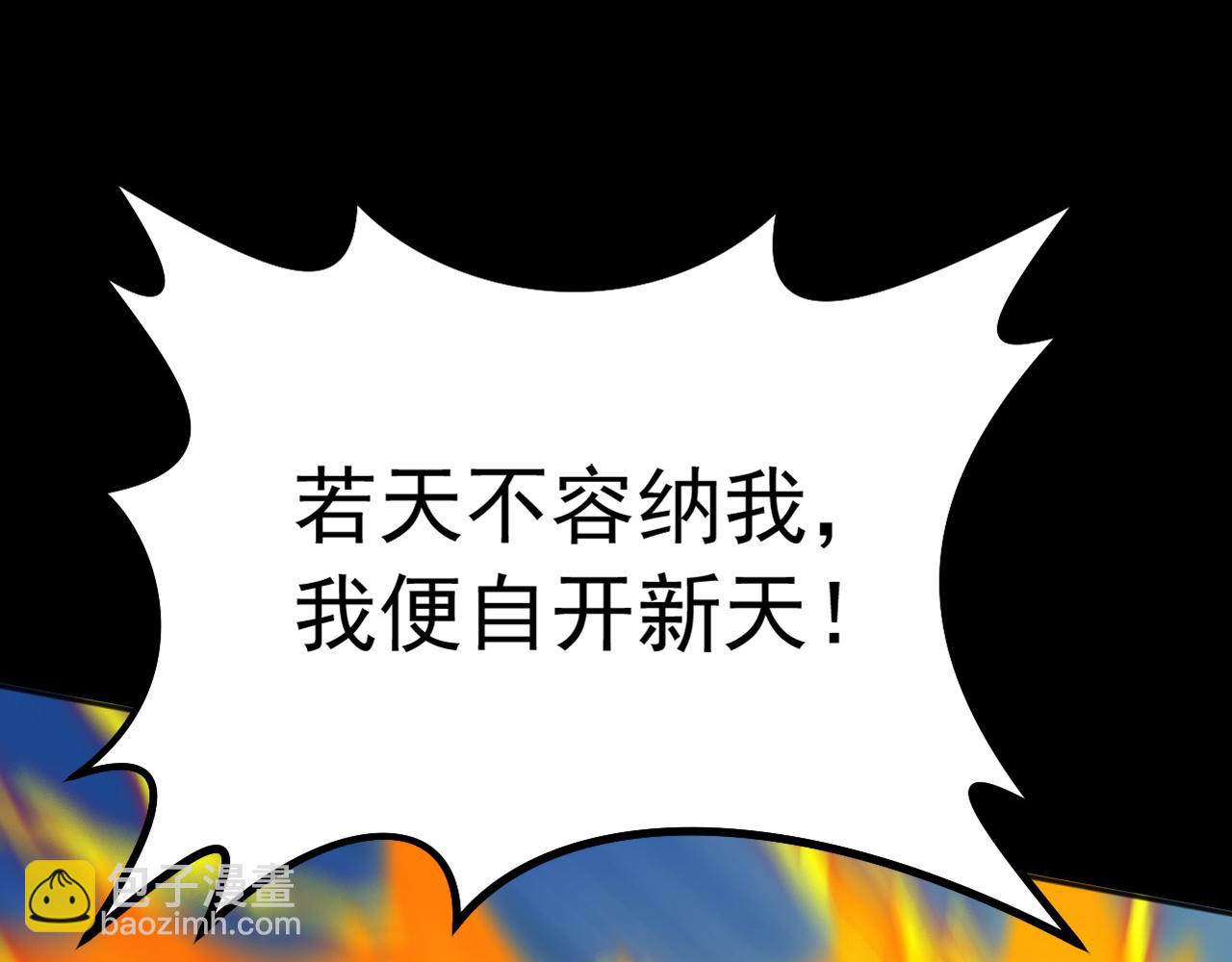 第220话 逆天而行！(1/3)-第220话