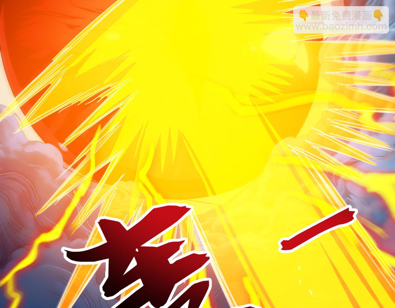 第220话 逆天而行！(1/3)-第220话