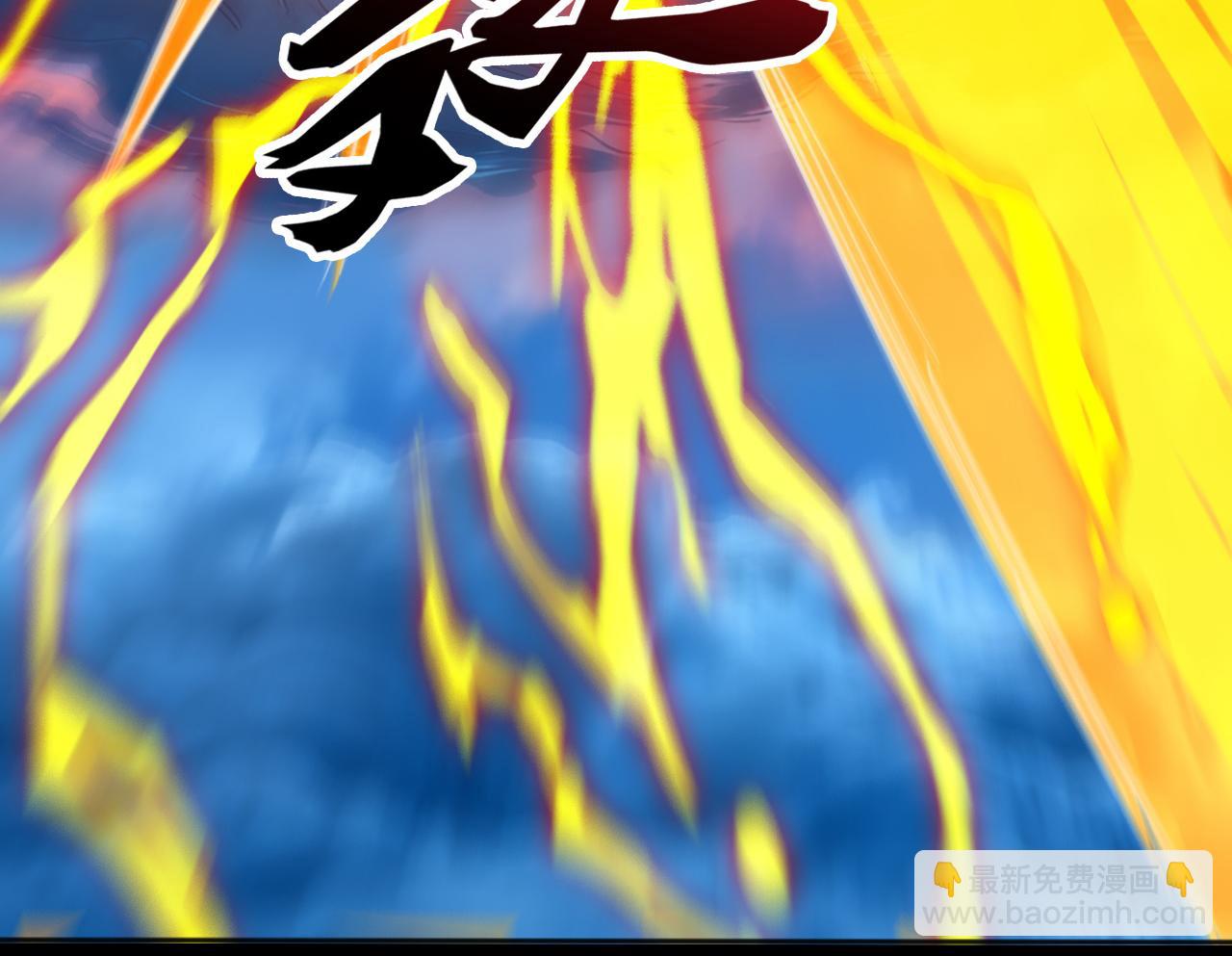 第220话 逆天而行！(1/3)-第220话